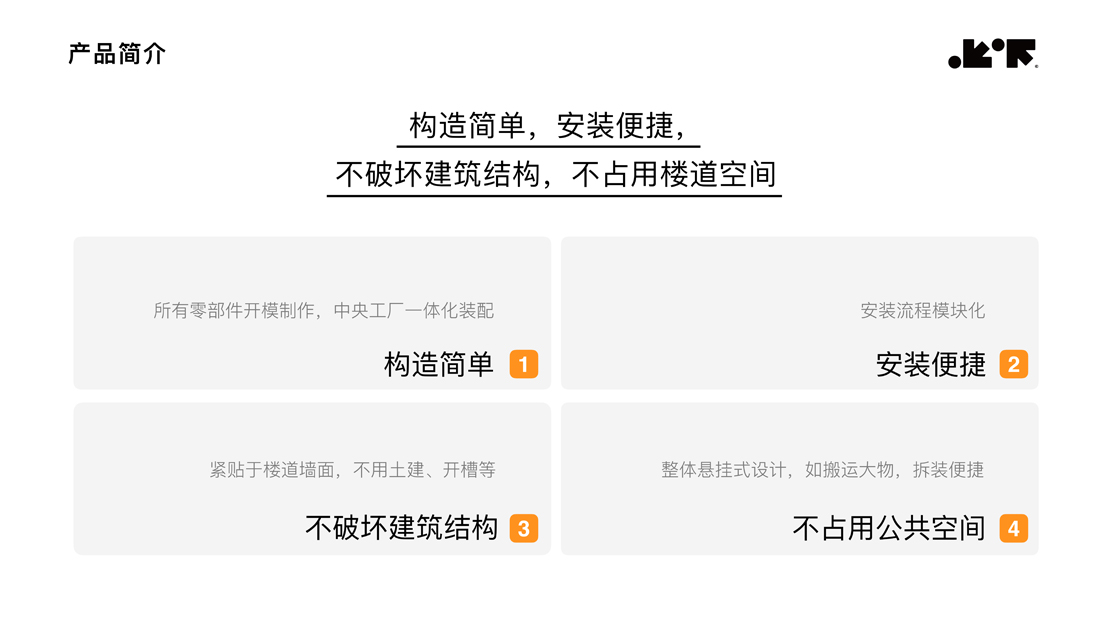 产品介绍1.jpg