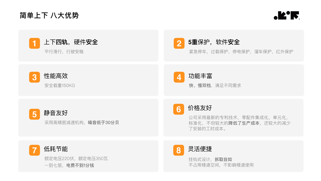 产品介绍2.jpg